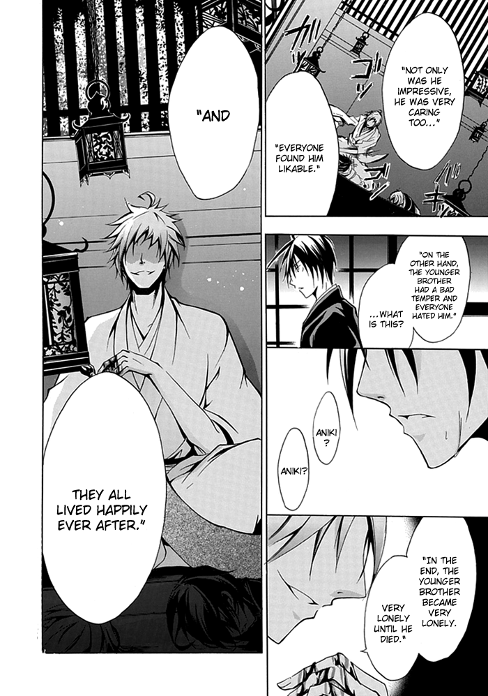 Kageroi Vol. 1 Ch. 2 第36页