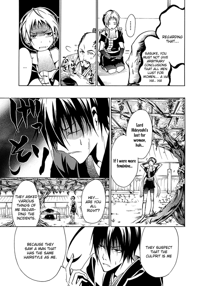 Kageroi Vol. 1 Ch. 2 第8页