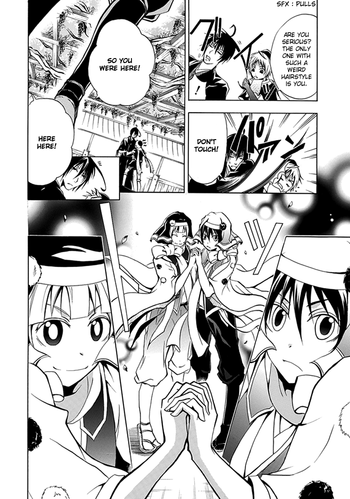 Kageroi Vol. 1 Ch. 2 第9页