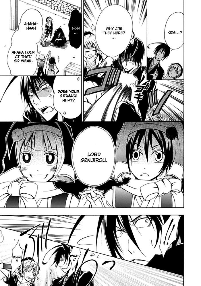 Kageroi Vol. 1 Ch. 2 第10页