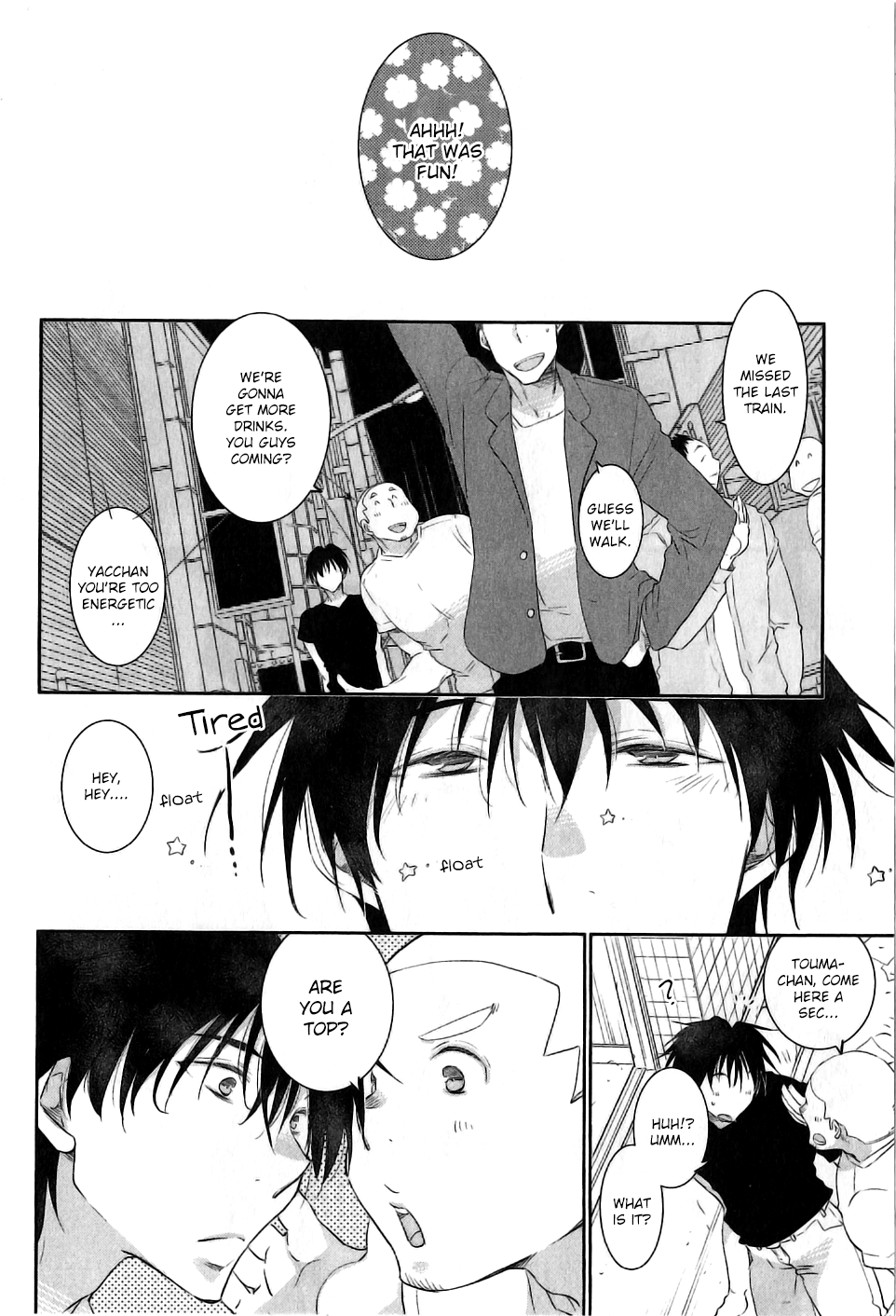 Yoake wo Matsu Kimi no Tame ni Vol. 1 Ch. 1 第15页