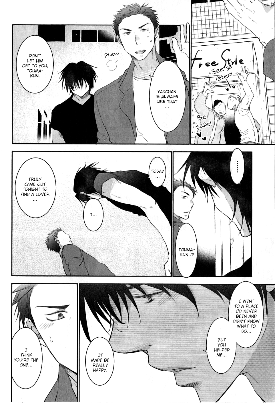 Yoake wo Matsu Kimi no Tame ni Vol. 1 Ch. 1 第17页