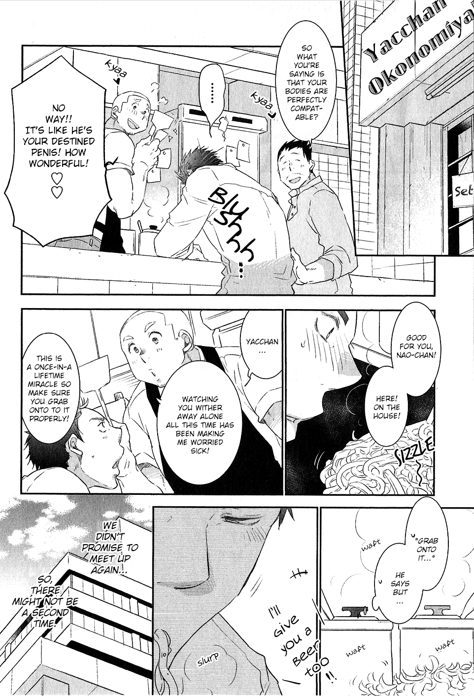 Yoake wo Matsu Kimi no Tame ni Vol. 1 Ch. 1 第33页