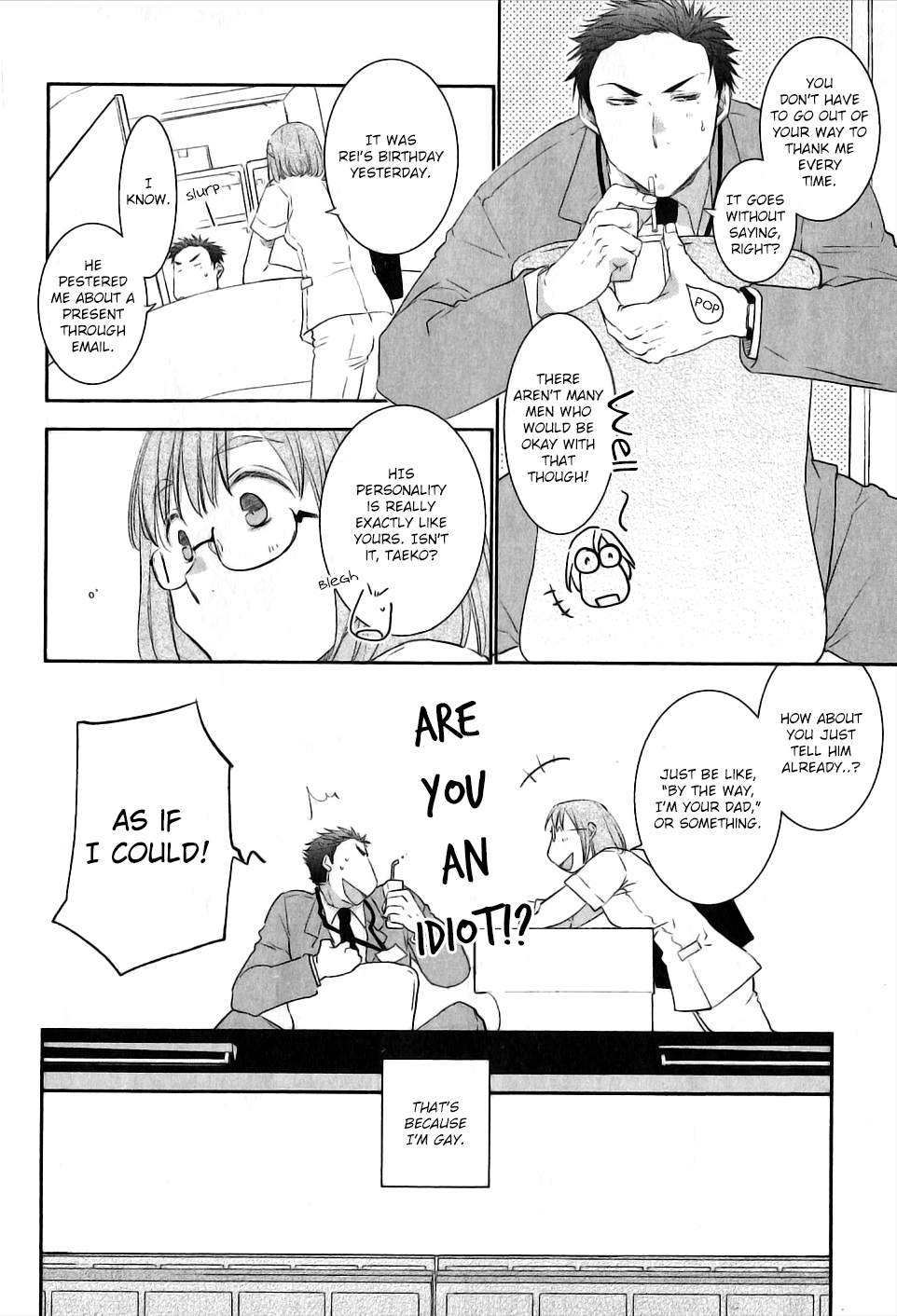 Yoake wo Matsu Kimi no Tame ni 第7页