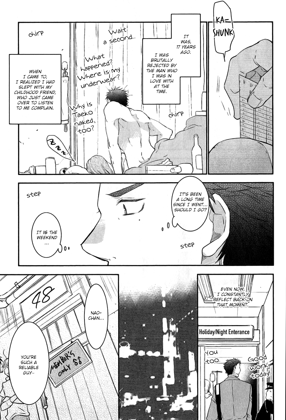 Yoake wo Matsu Kimi no Tame ni 第8页