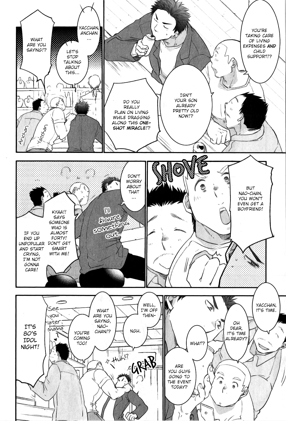 Yoake wo Matsu Kimi no Tame ni Vol. 1 Ch. 1 第9页