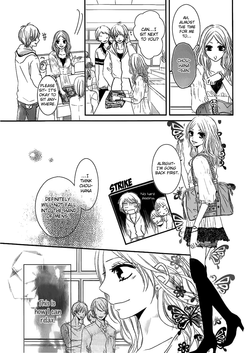 Rinjin wa Chou 第4页