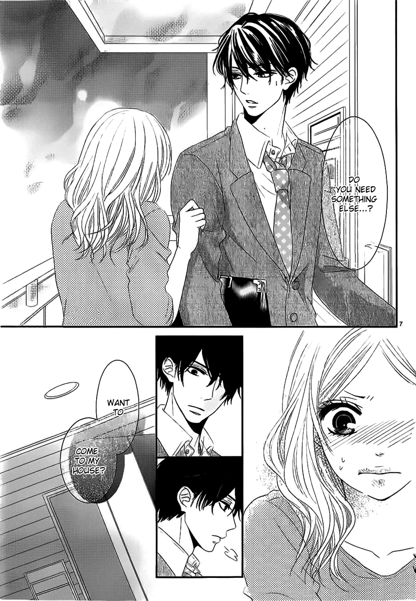 Rinjin wa Chou 第8页