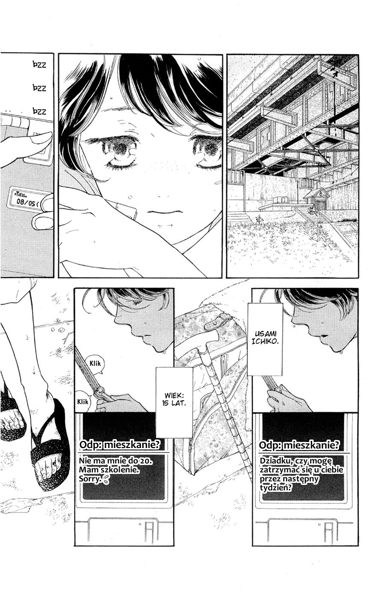 Issho ni Neyou yo 第7页