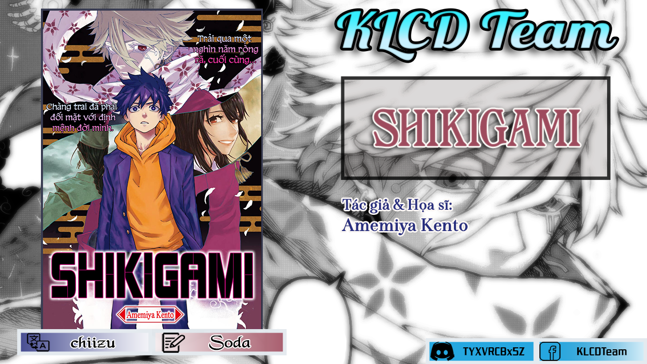 Shikigami 第1页