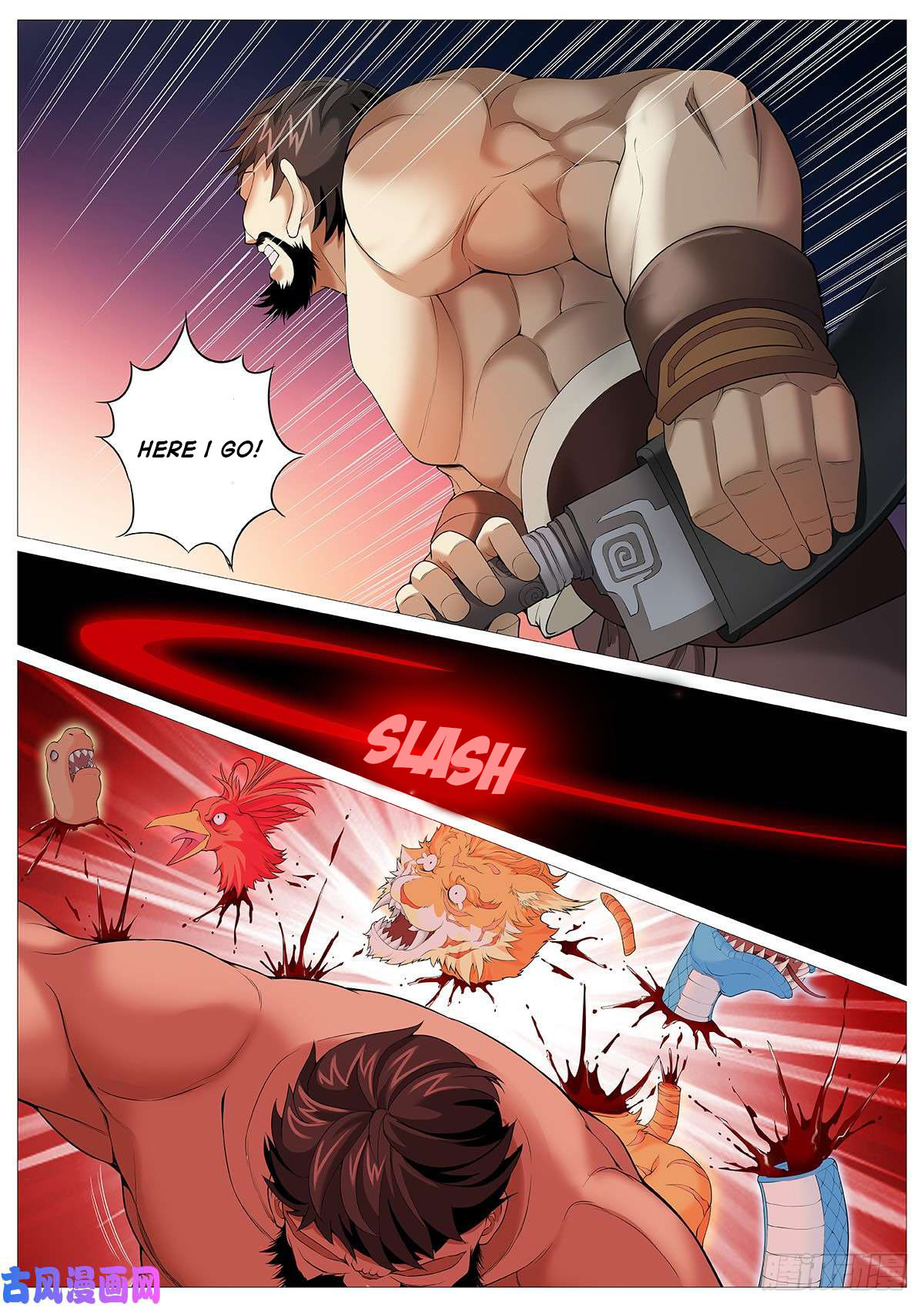 Tales Of Herding Gods Four Gods Blood 第12页