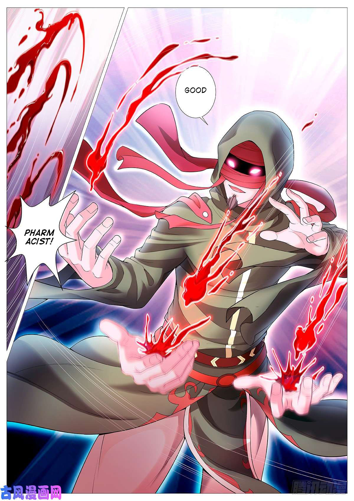 Tales Of Herding Gods Four Gods Blood 第13页