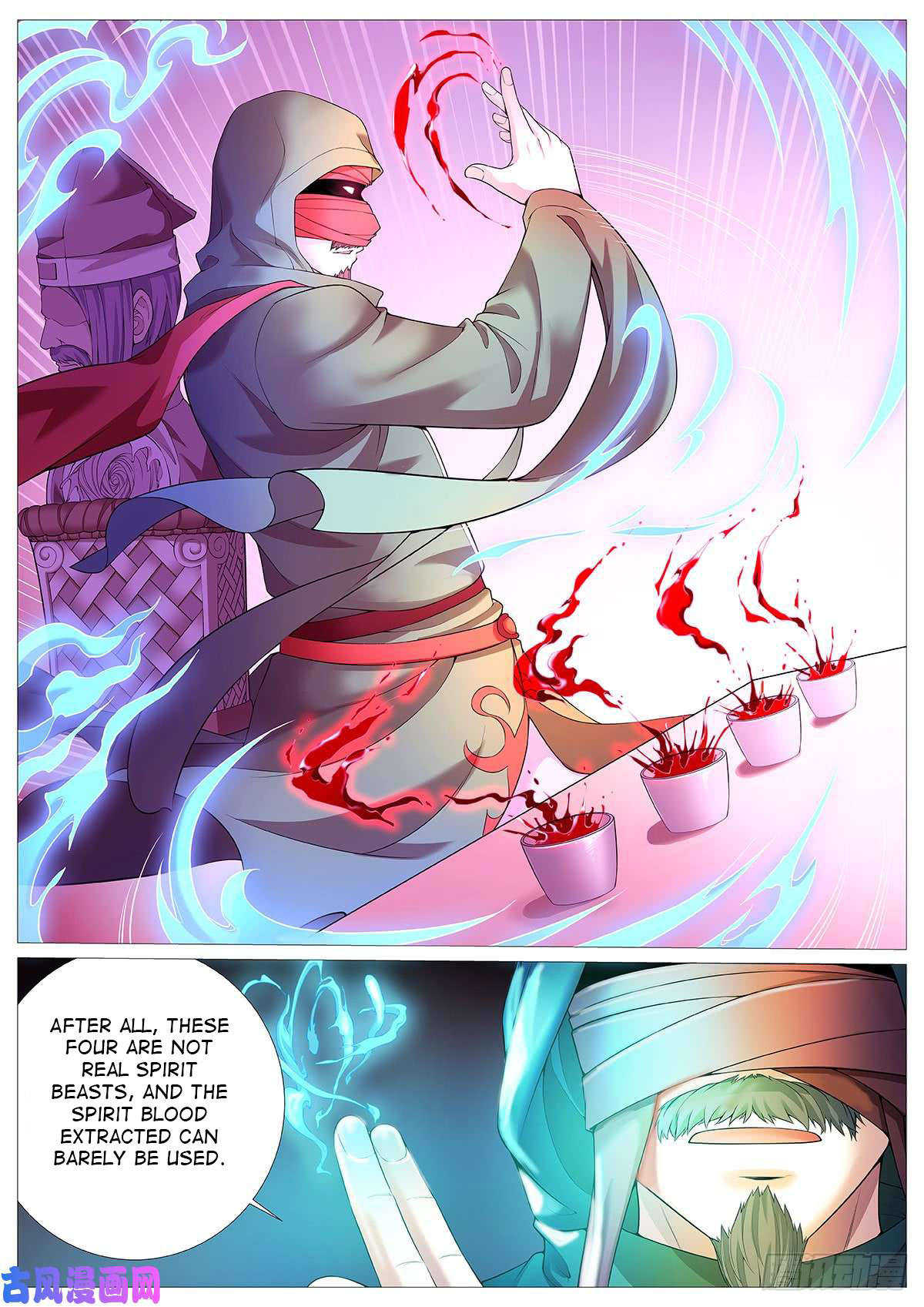 Tales Of Herding Gods Four Gods Blood 第14页