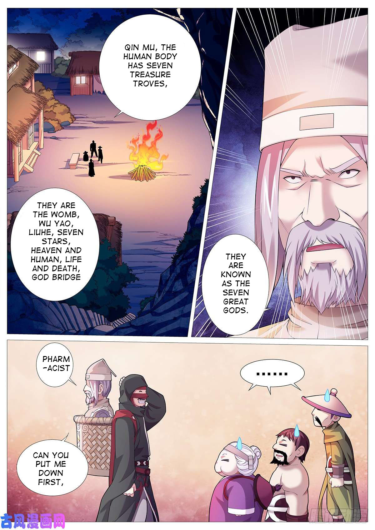 Tales Of Herding Gods Four Gods Blood 第15页