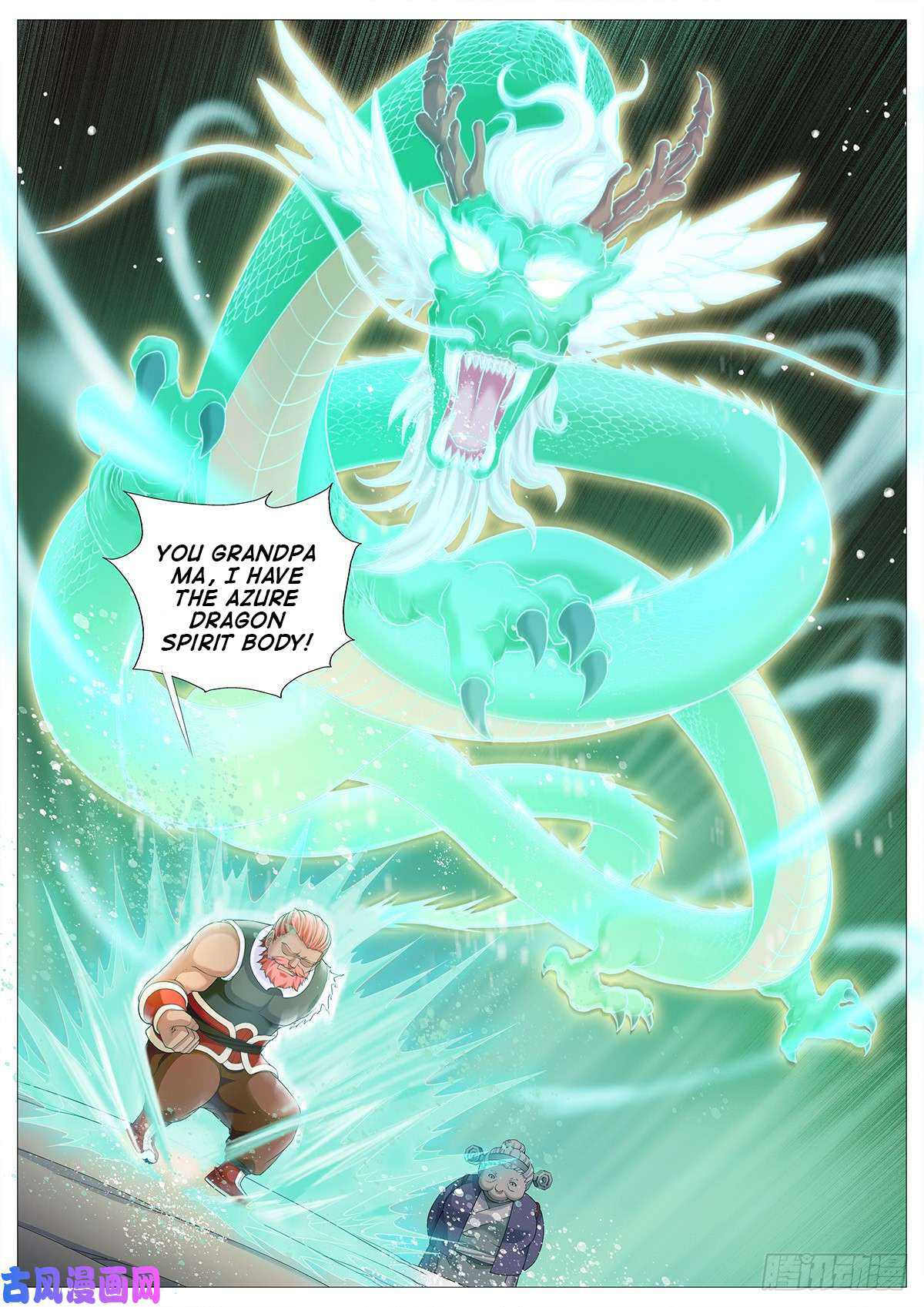 Tales Of Herding Gods Four Gods Blood 第18页