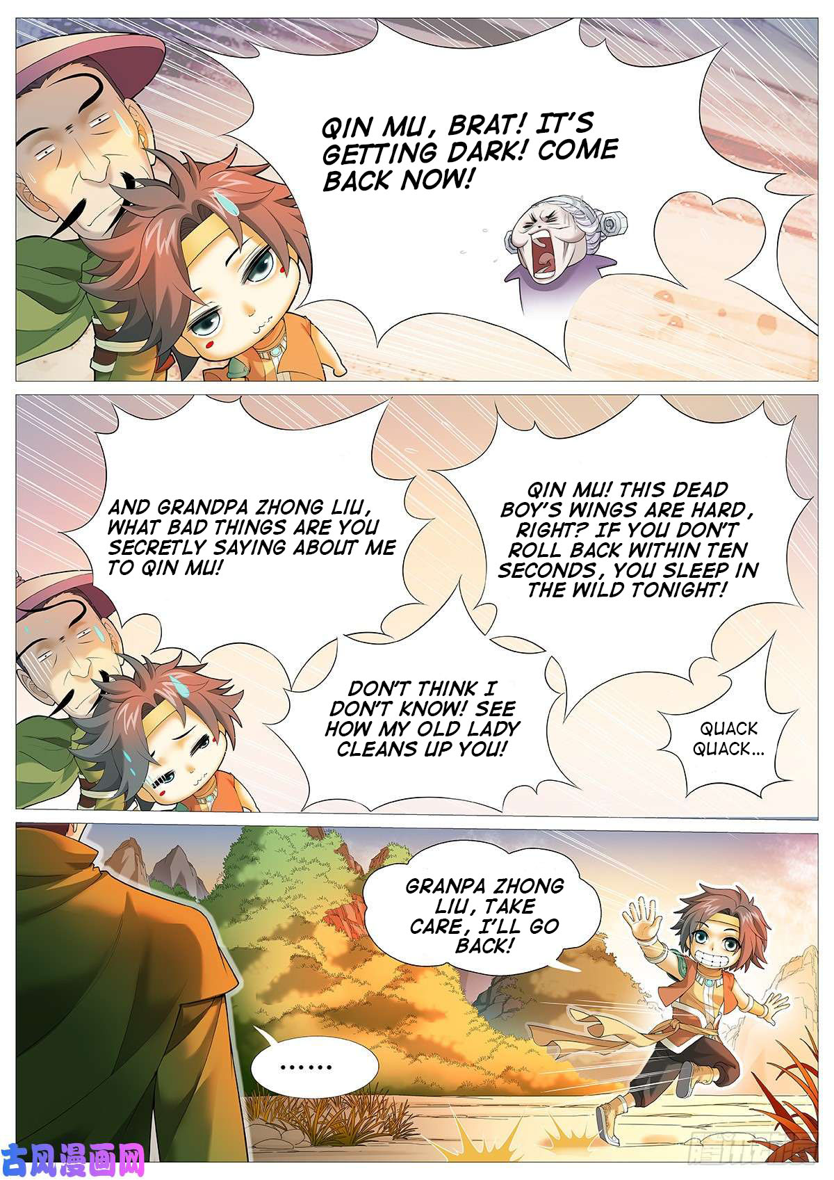 Tales Of Herding Gods Four Gods Blood 第3页