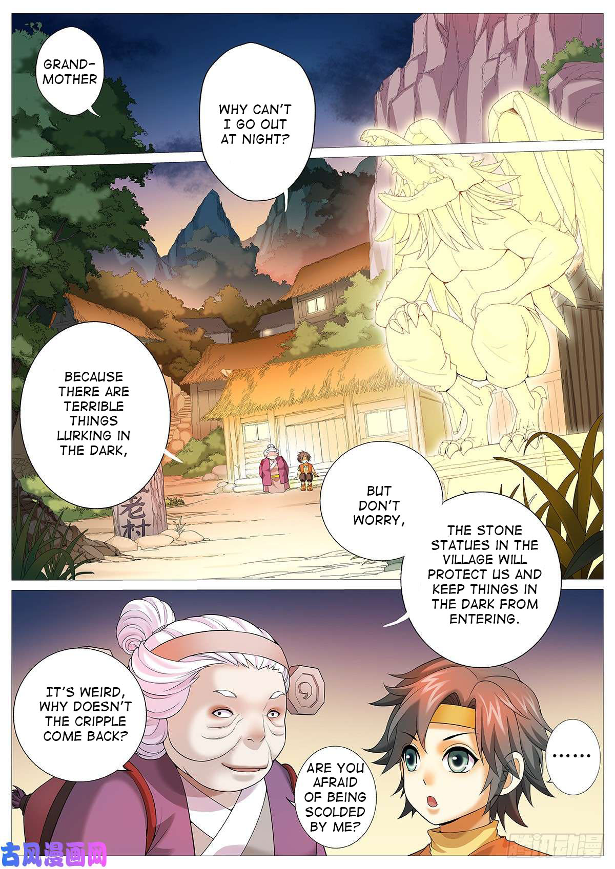 Tales Of Herding Gods Four Gods Blood 第4页