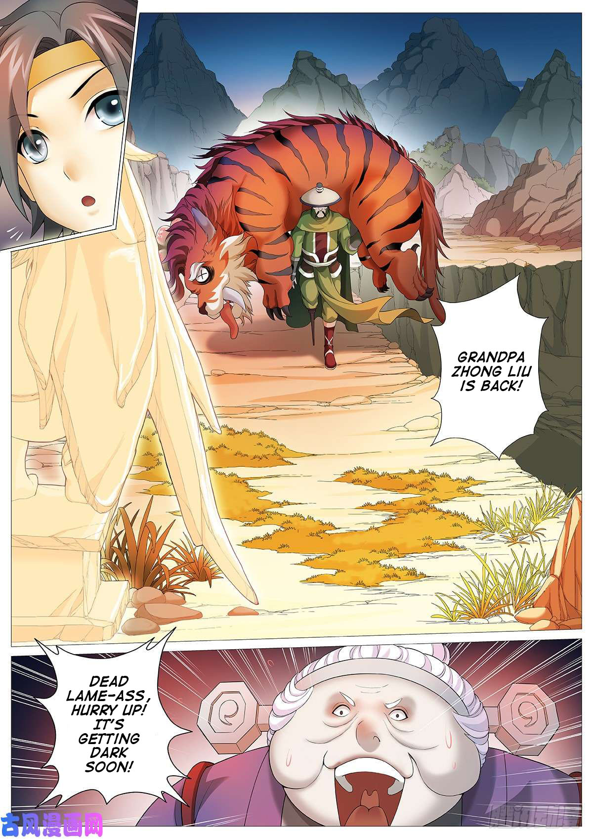 Tales Of Herding Gods Four Gods Blood 第5页