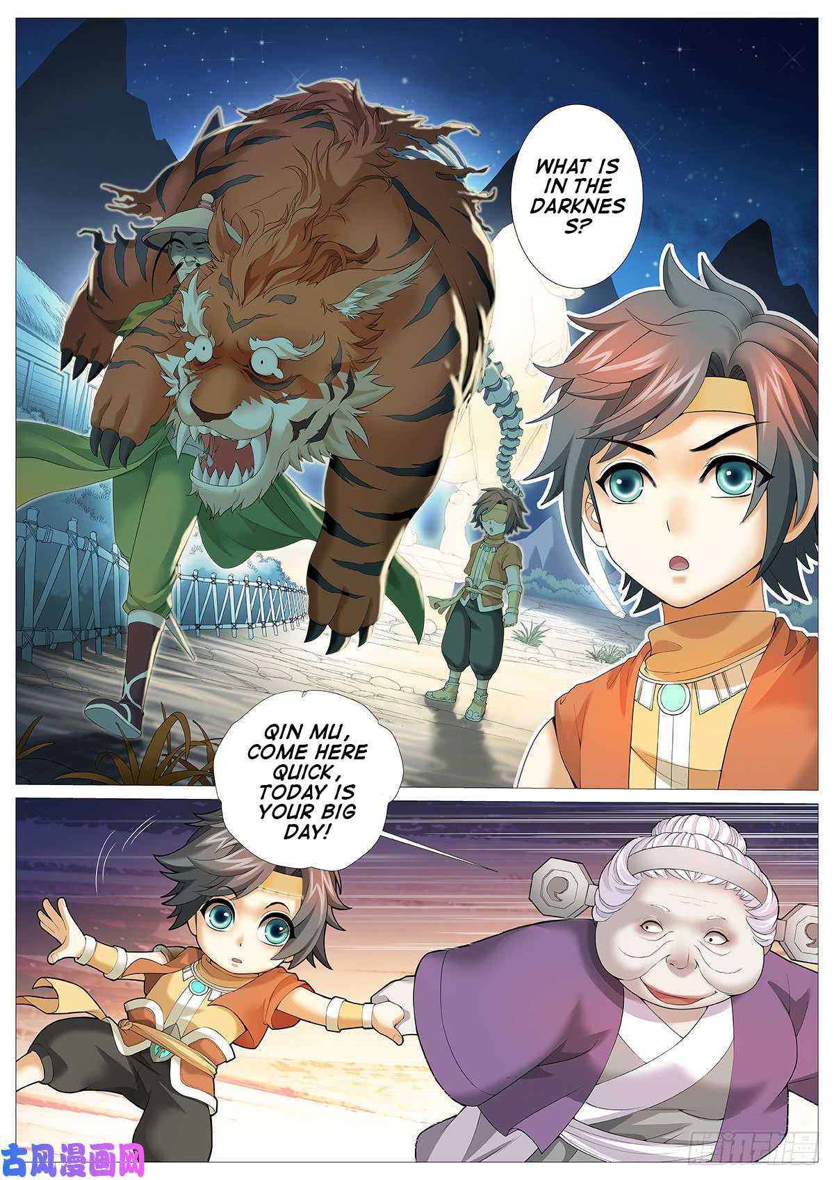 Tales Of Herding Gods Four Gods Blood 第8页