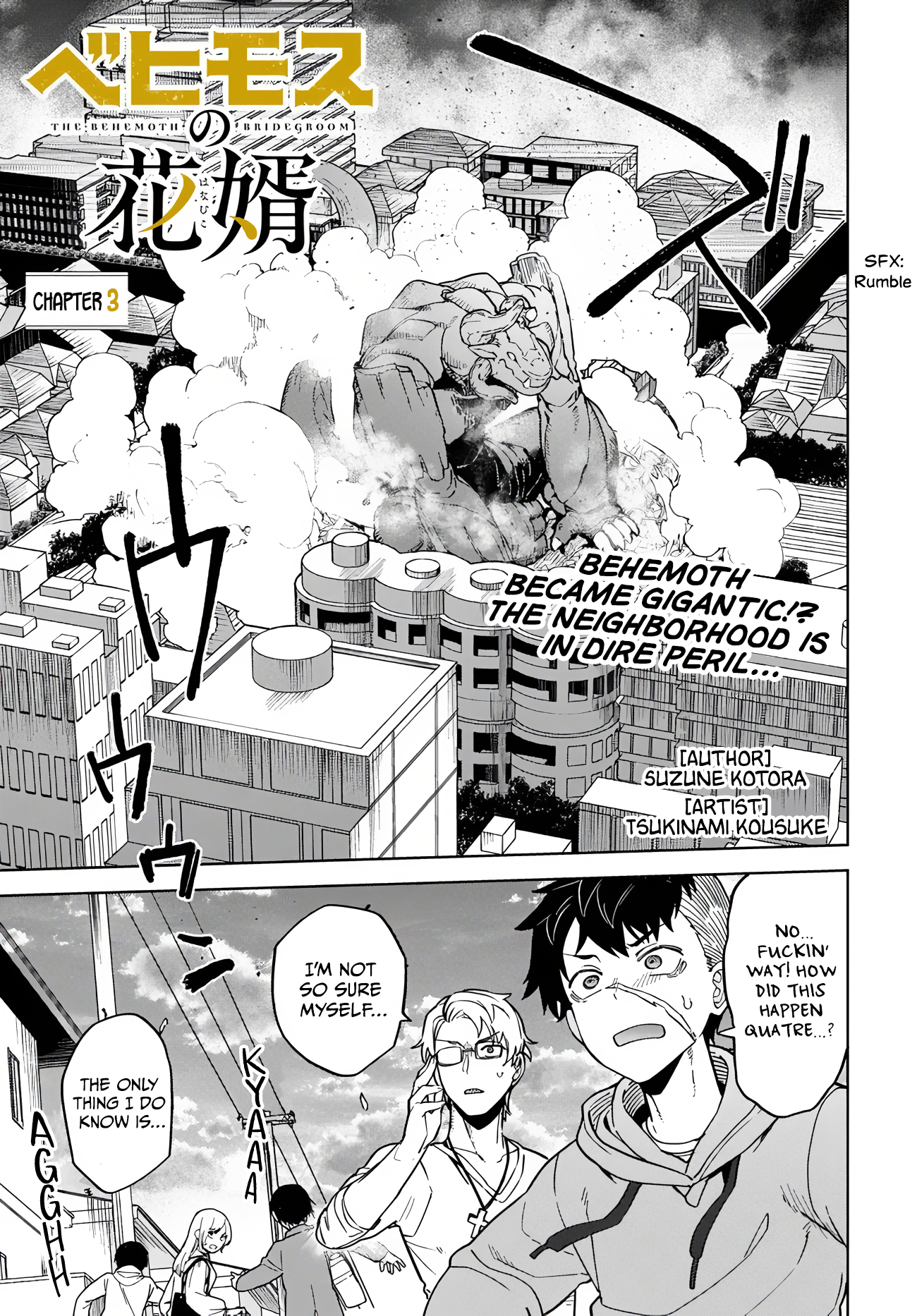 Behemoth no Hanamuko Vol. 1 Ch. 3 第2页
