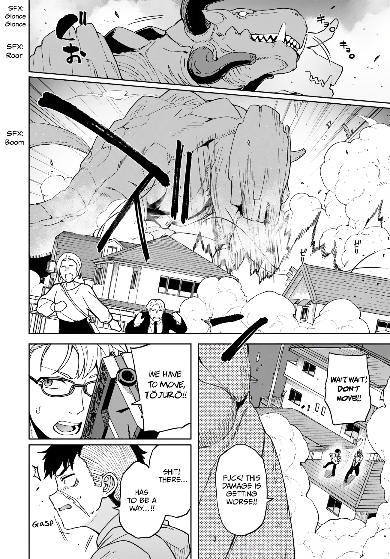 Behemoth no Hanamuko Vol. 1 Ch. 3 第7页