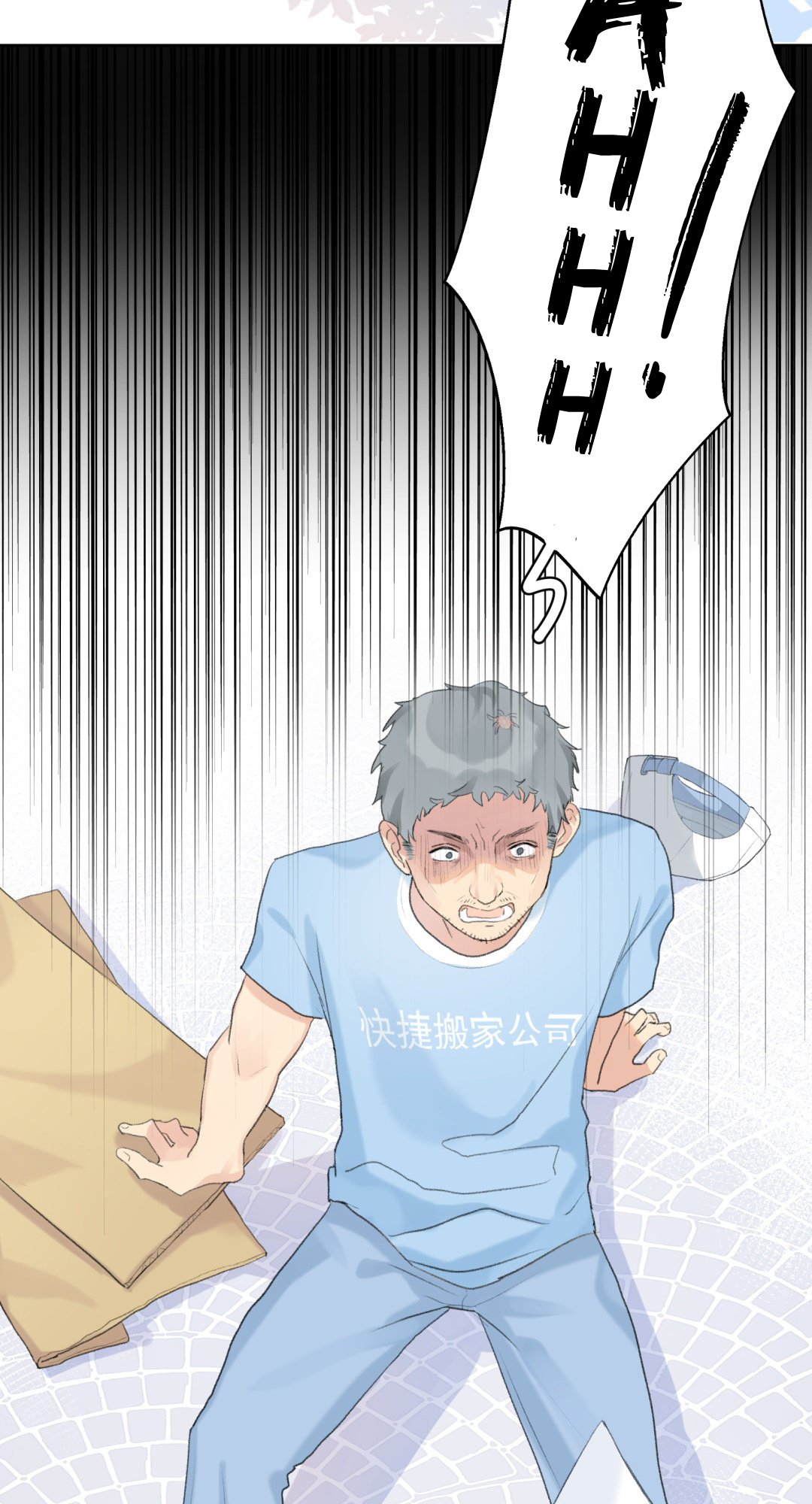 He Is a Beast A Reunion Or to Bully You? 第47页