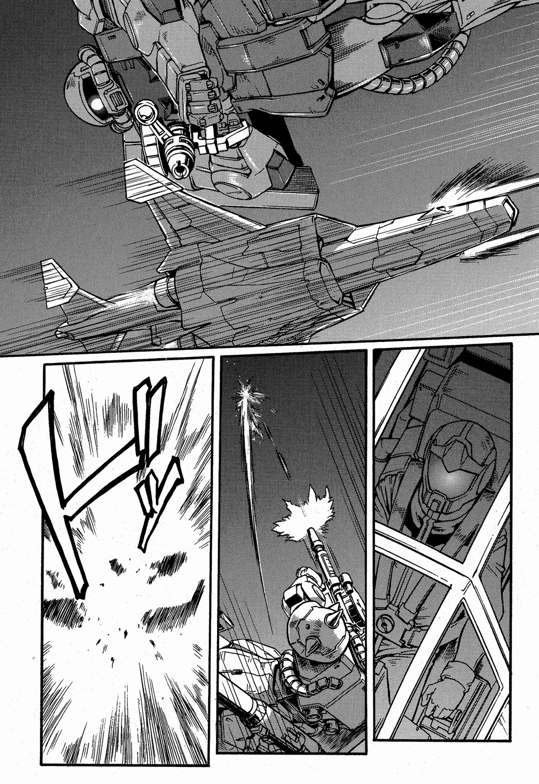 Mobile Suit Gundam MSV-R Legend of the Universal Century Heroes: The Fabulous Shin Matsunaga Memoir 第22页