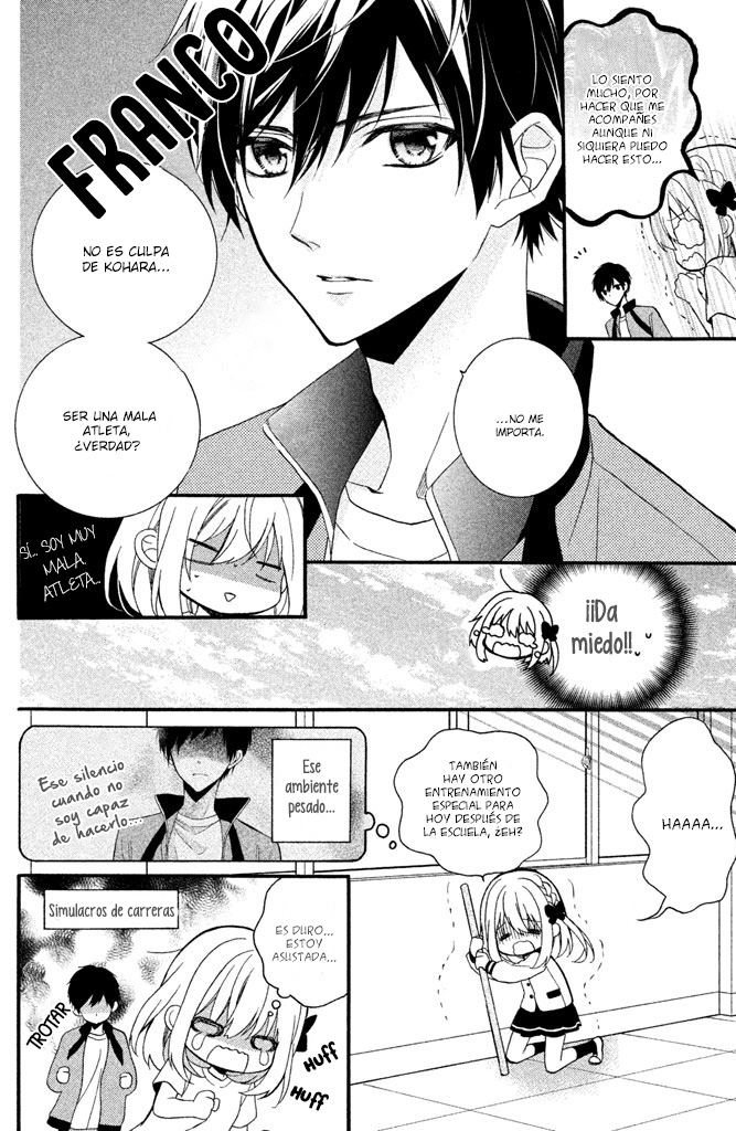 Doukyuusei ni Koi o Shita Vol. 1 Ch. 1 第22页