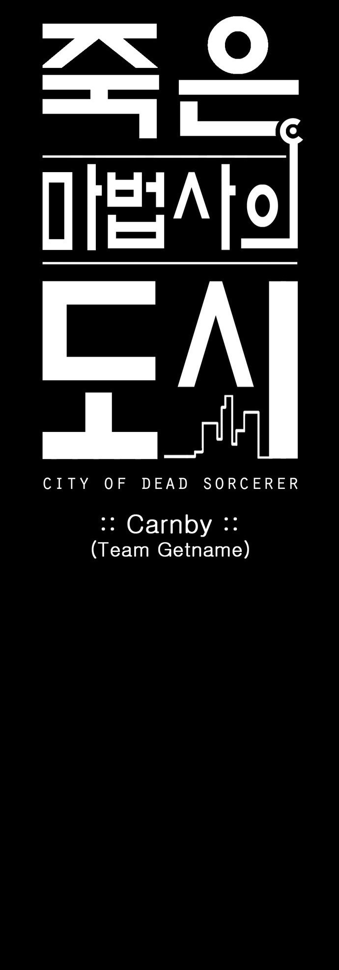 City of the Dead Sorcerer Prologue 第18页
