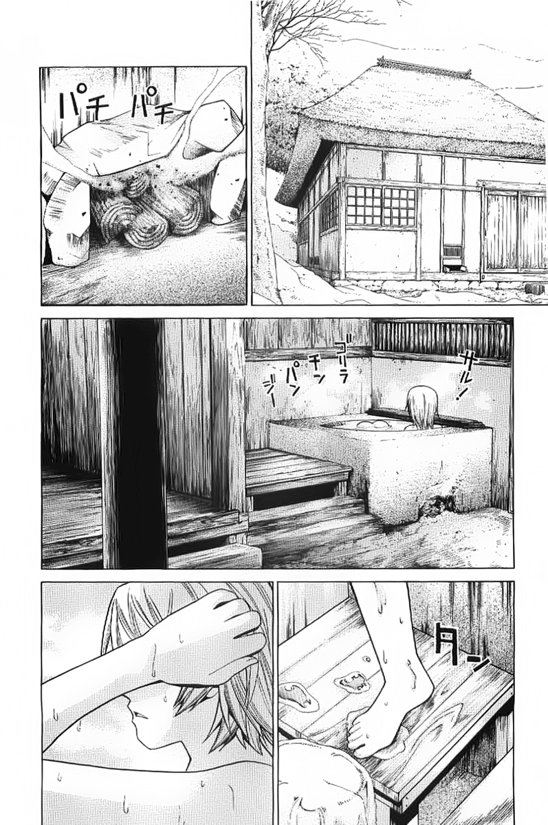 Nononono Exposed 第2页