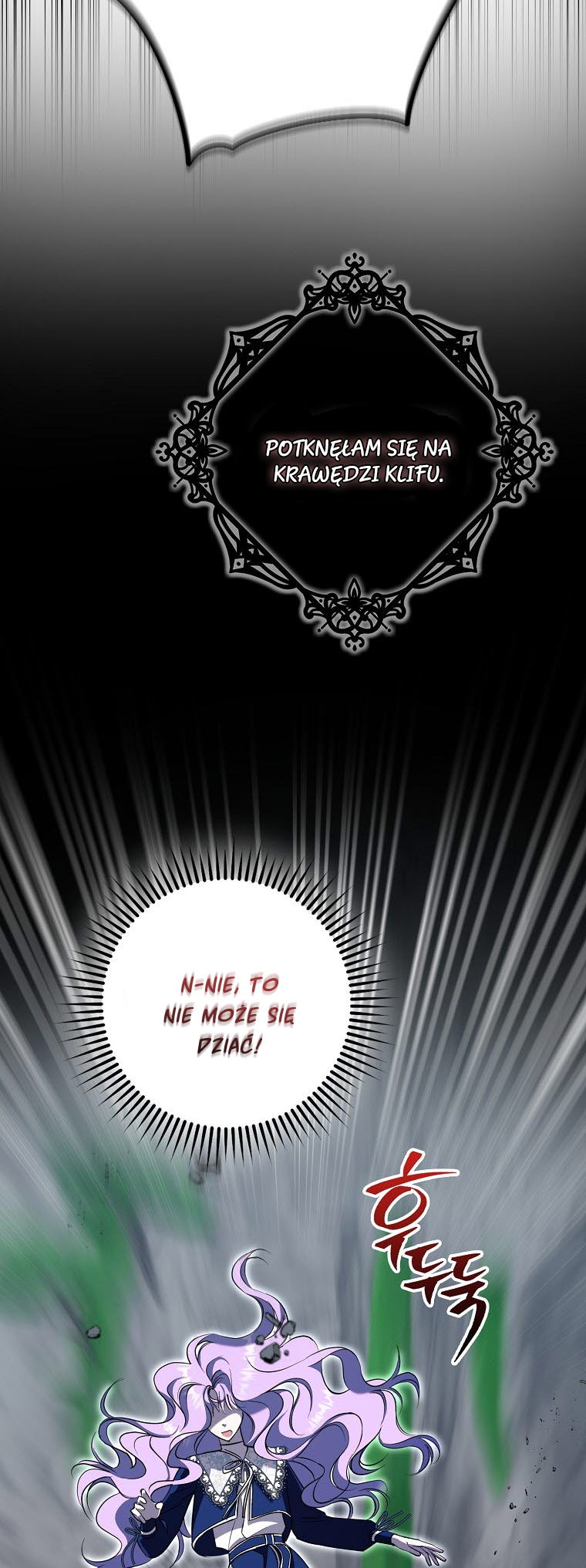 An Extra Stole the Male Leads Vol. 1 Ch. 3 第2页