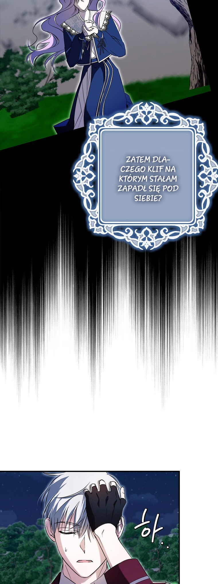 An Extra Stole the Male Leads Vol. 1 Ch. 3 第17页