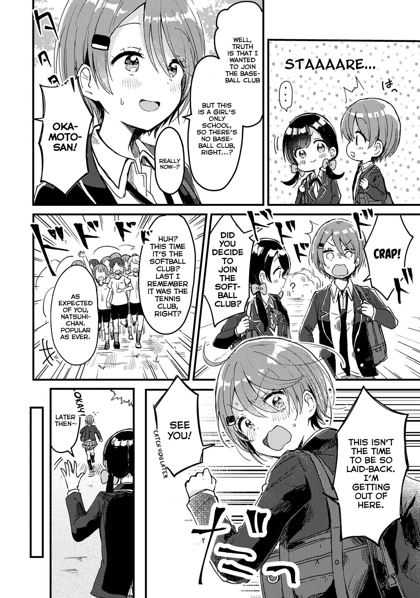 Swing!! Meeting and beginning 第14页