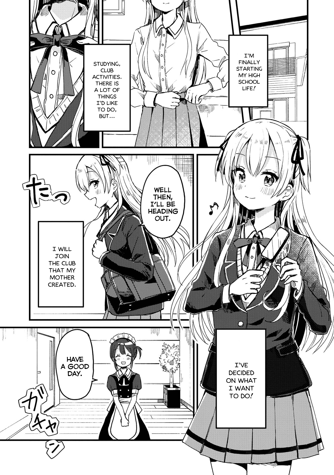 Swing!! 第7页
