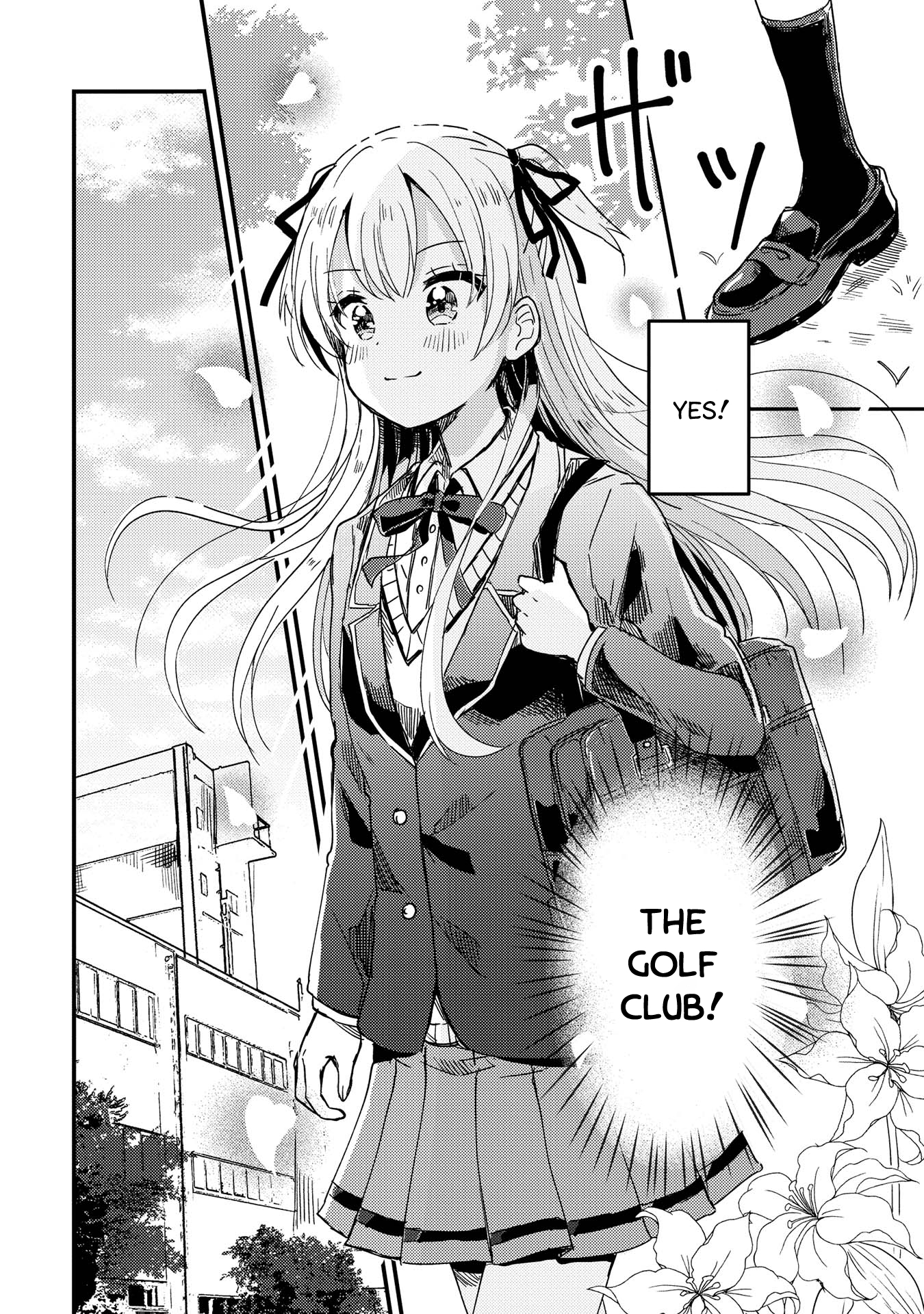 Swing!! 第8页
