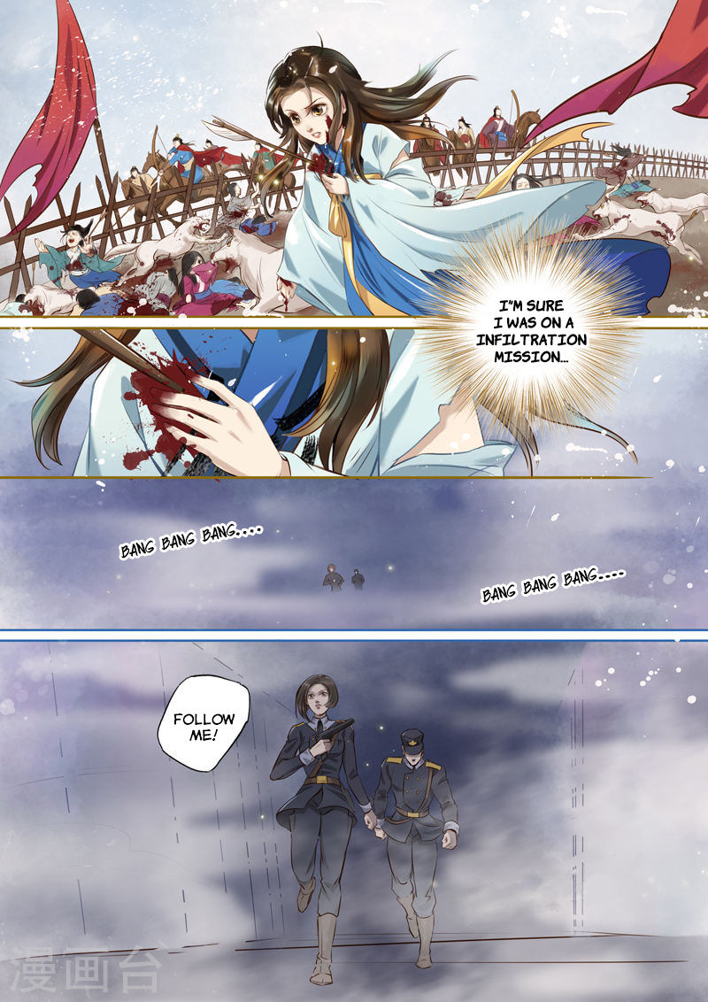 Princess Agent 第4页