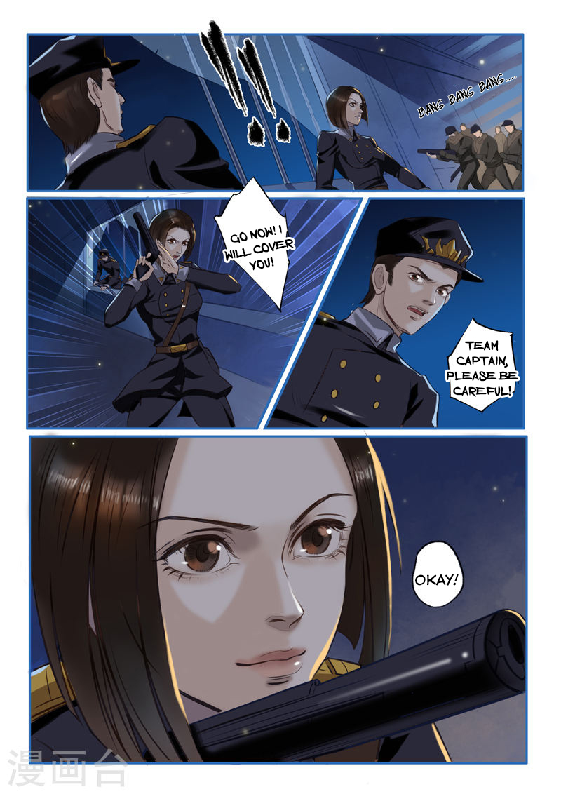 Princess Agent 第6页