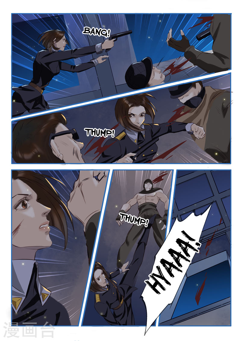 Princess Agent 第7页