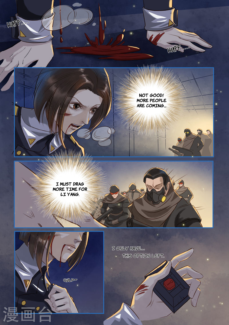 Princess Agent 第8页