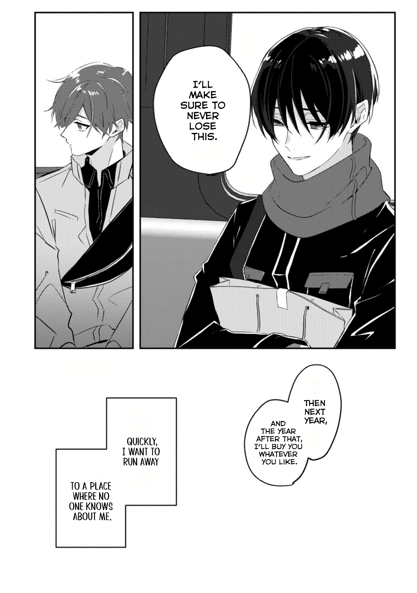 Anata no Kotoba no Togirema wo. Oneshot 第13页