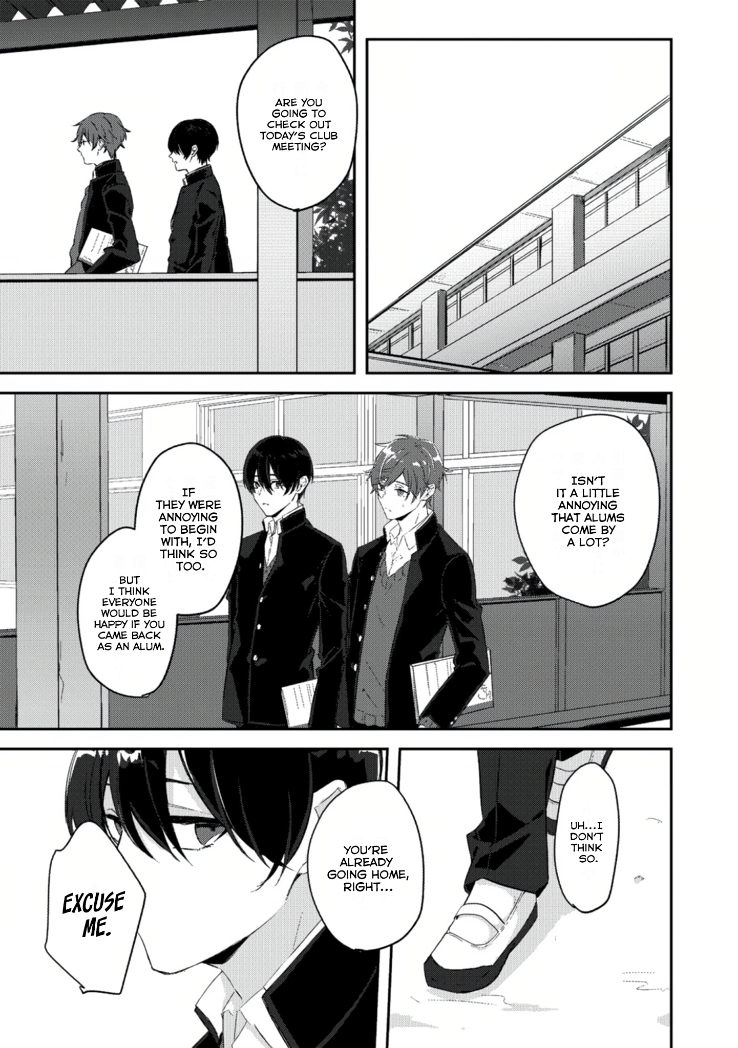Anata no Kotoba no Togirema wo. Oneshot 第18页