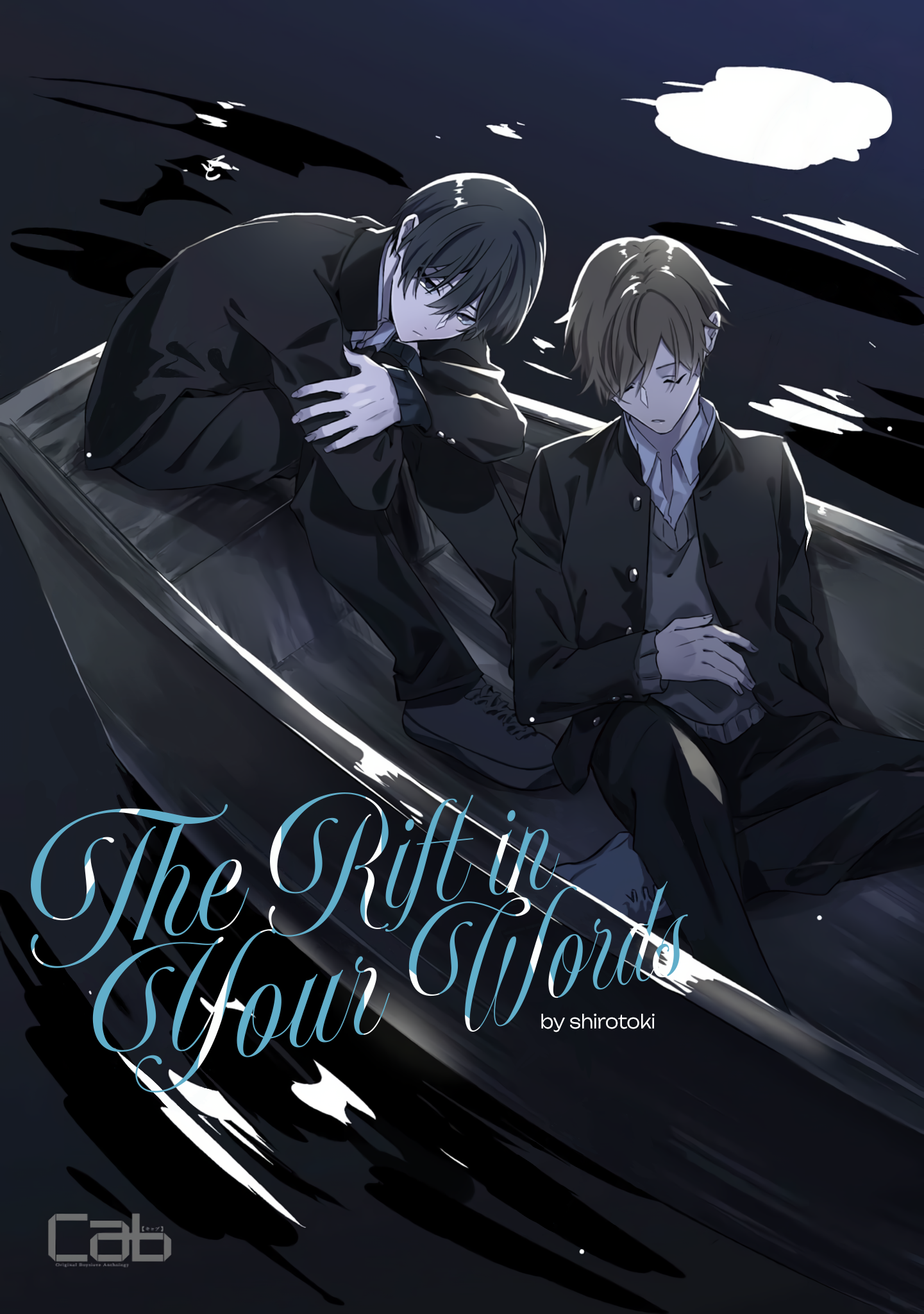 Anata no Kotoba no Togirema wo. 第3页