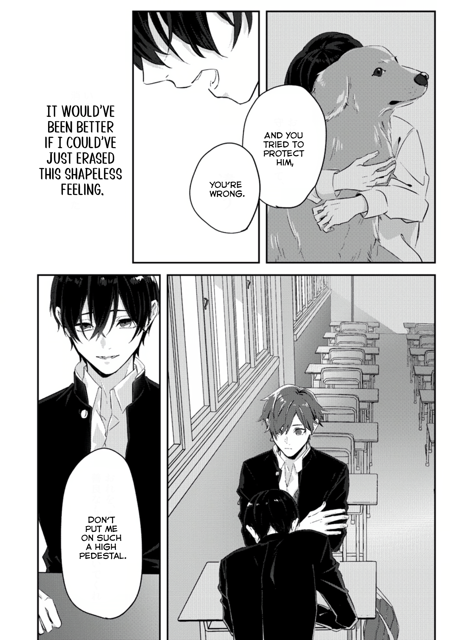 Anata no Kotoba no Togirema wo. Oneshot 第25页