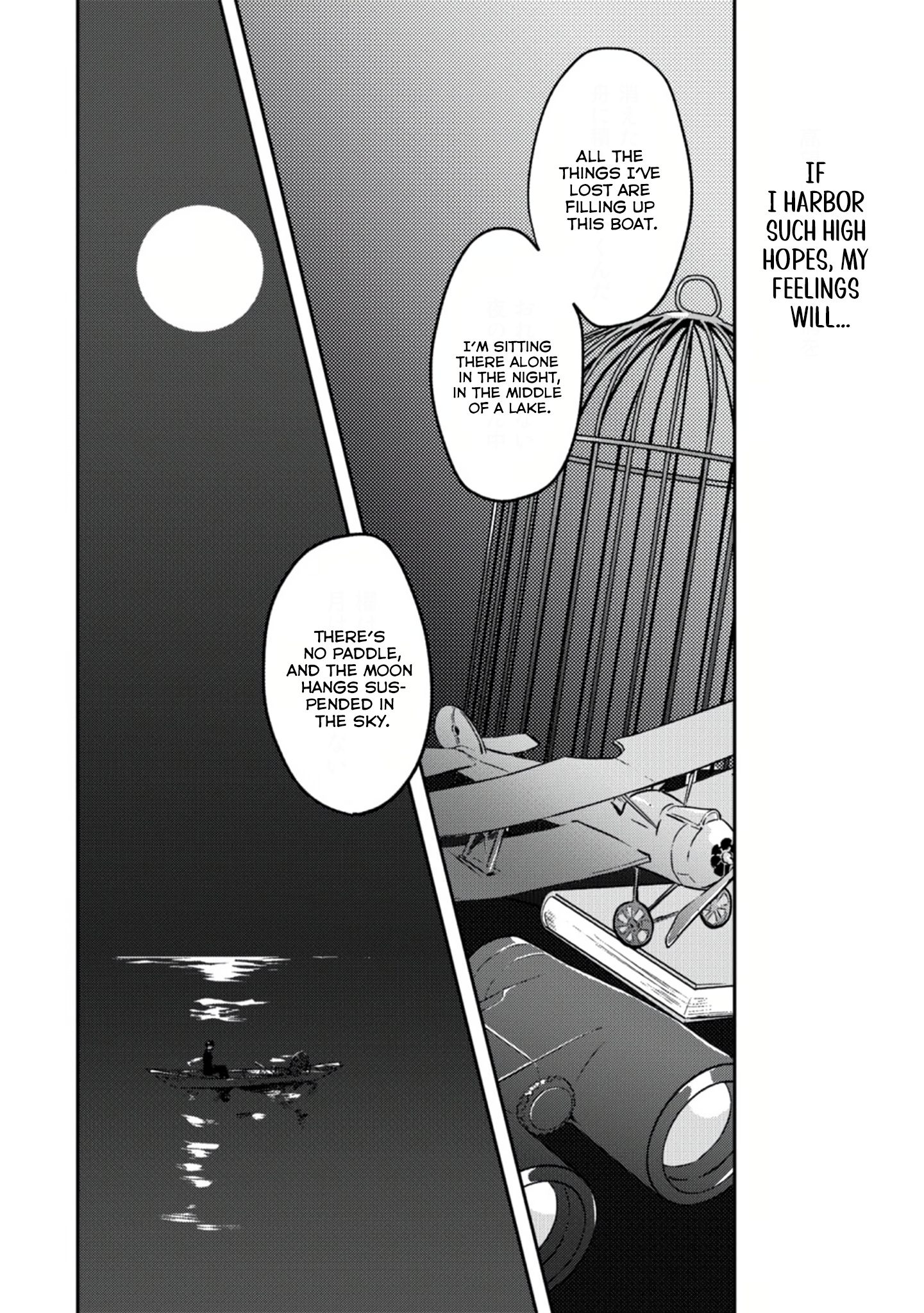 Anata no Kotoba no Togirema wo. Oneshot 第26页