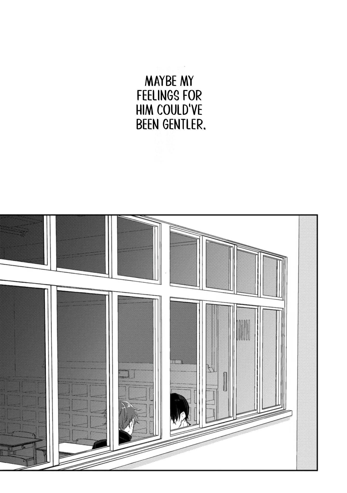 Anata no Kotoba no Togirema wo. Oneshot 第28页