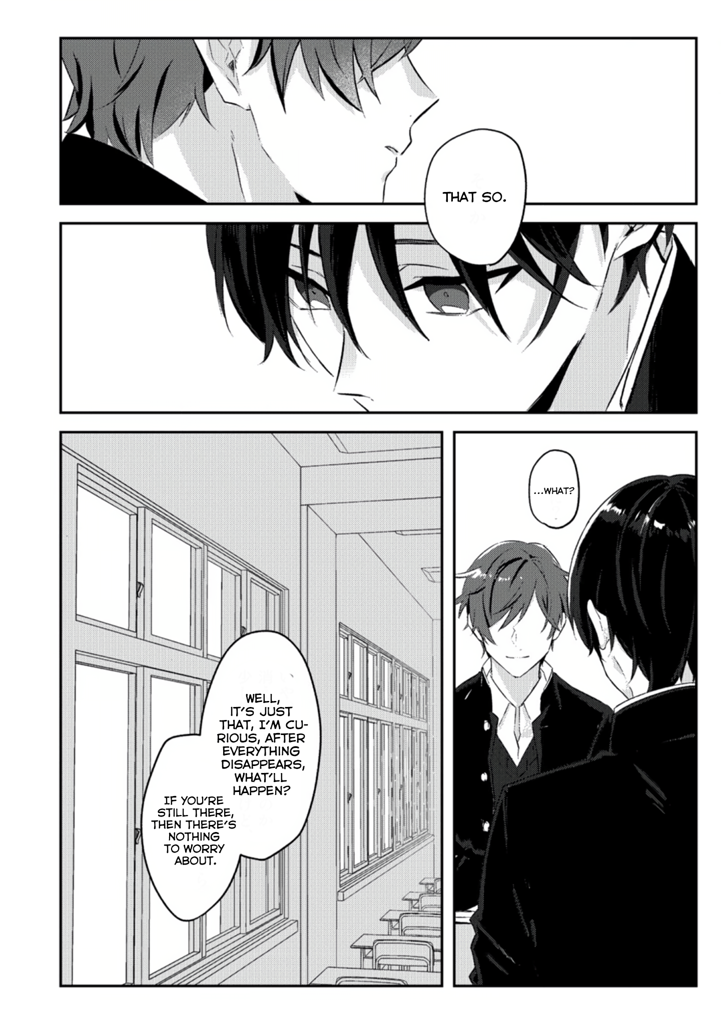 Anata no Kotoba no Togirema wo. Oneshot 第29页