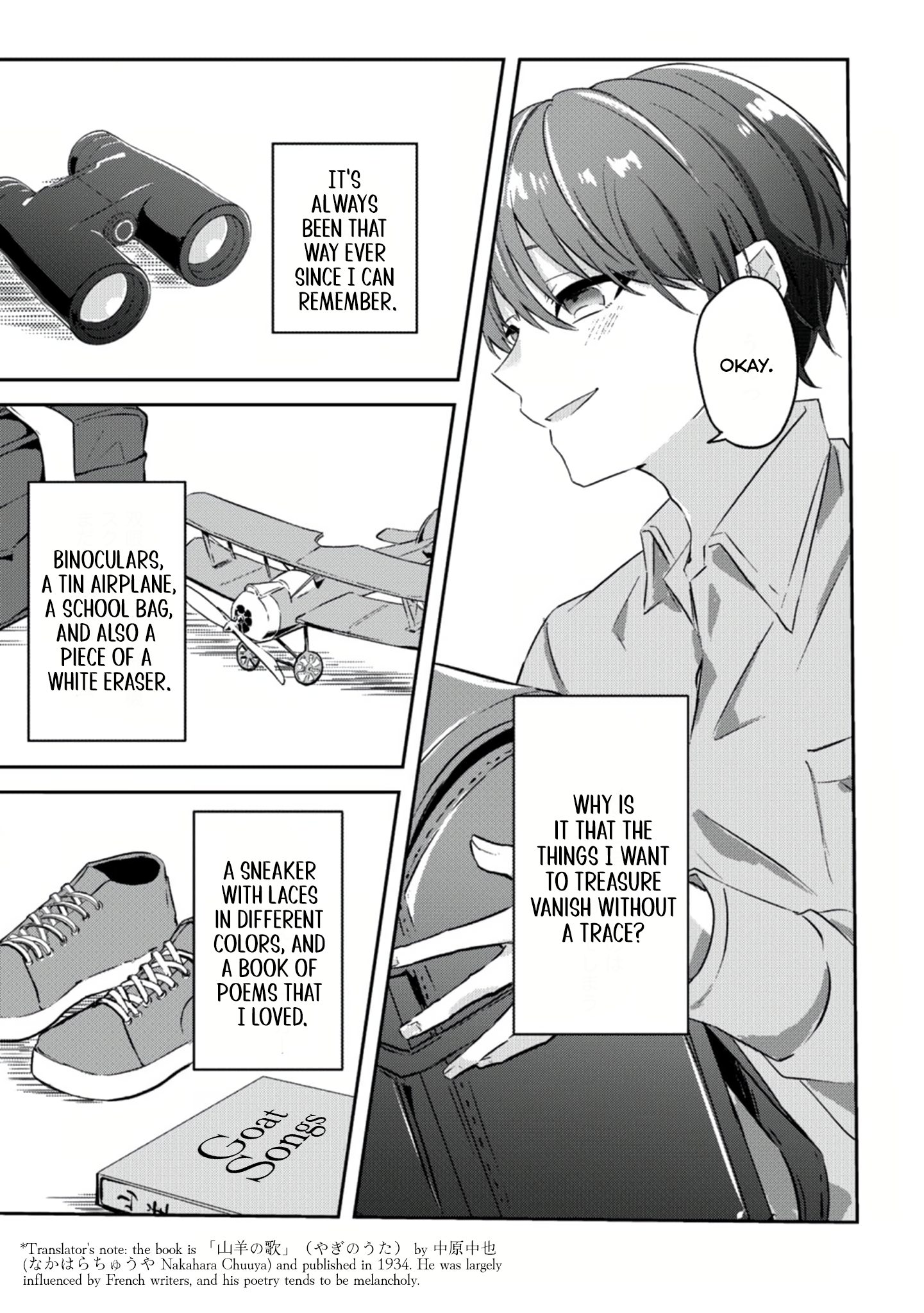 Anata no Kotoba no Togirema wo. 第6页
