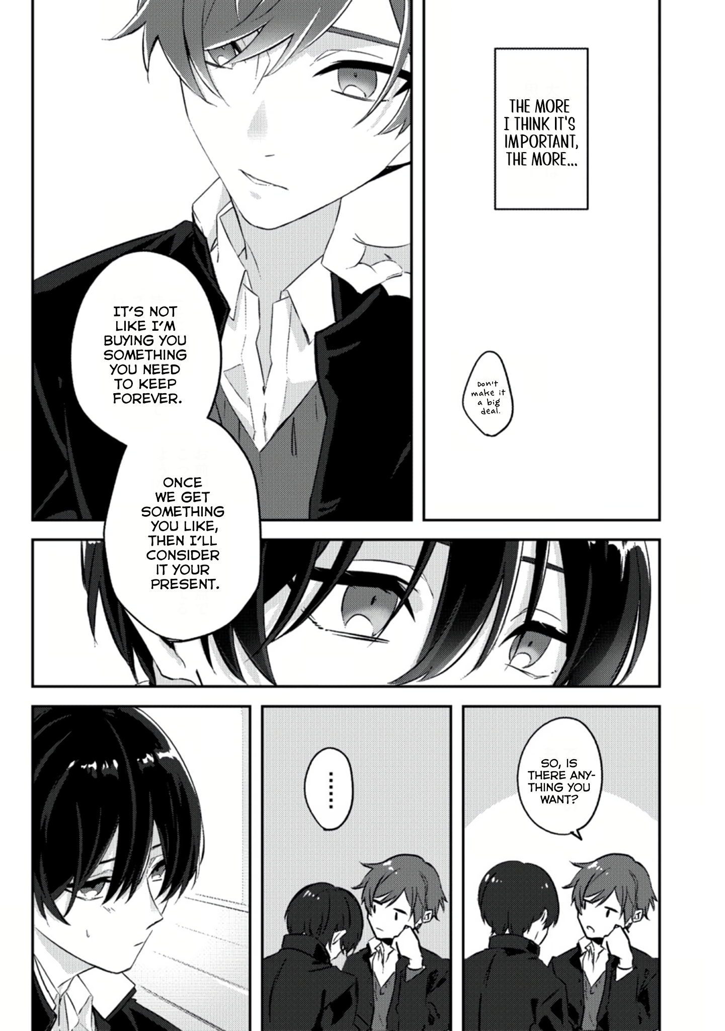 Anata no Kotoba no Togirema wo. 第8页