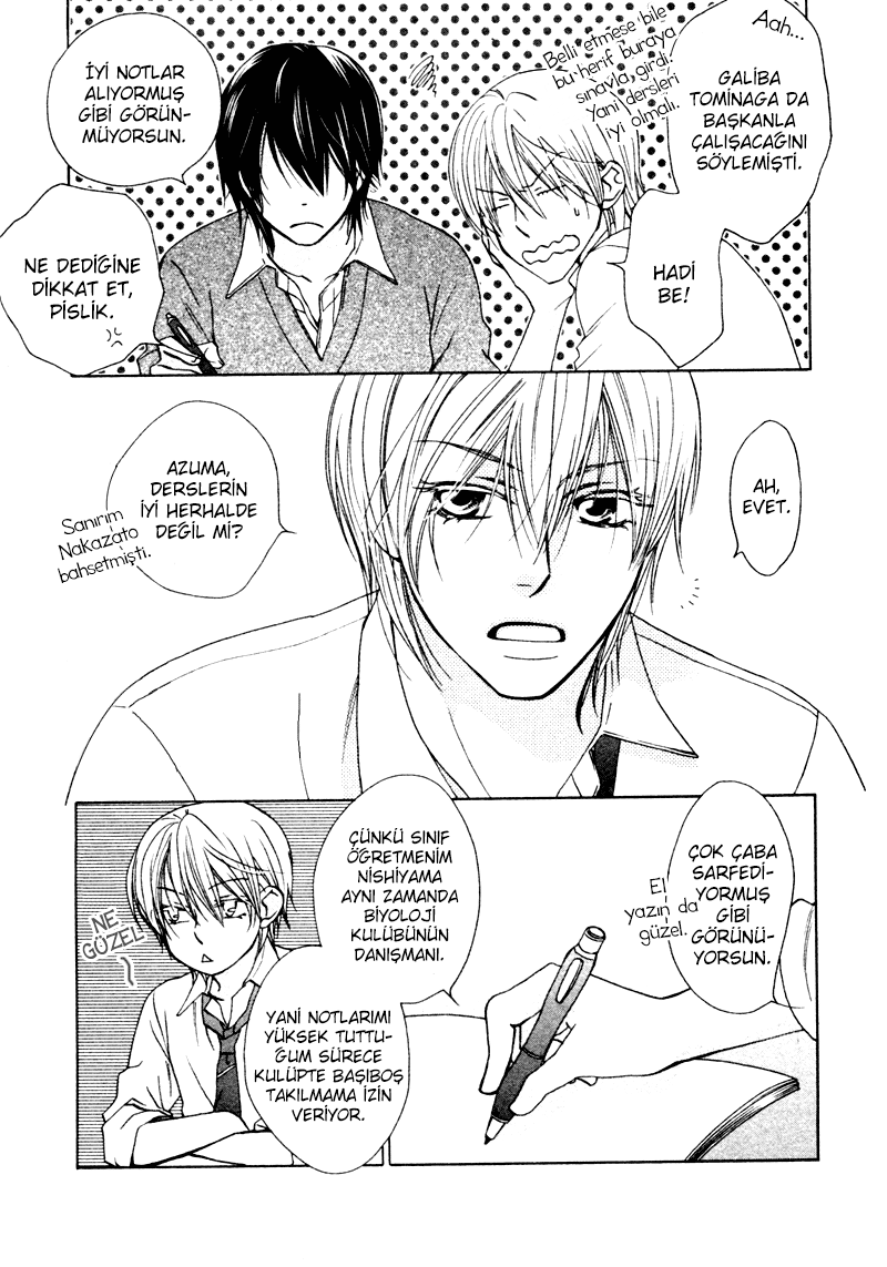 Sono Koi ni wa Wake ga Aru Vol. 1 Ch. 4 第11页