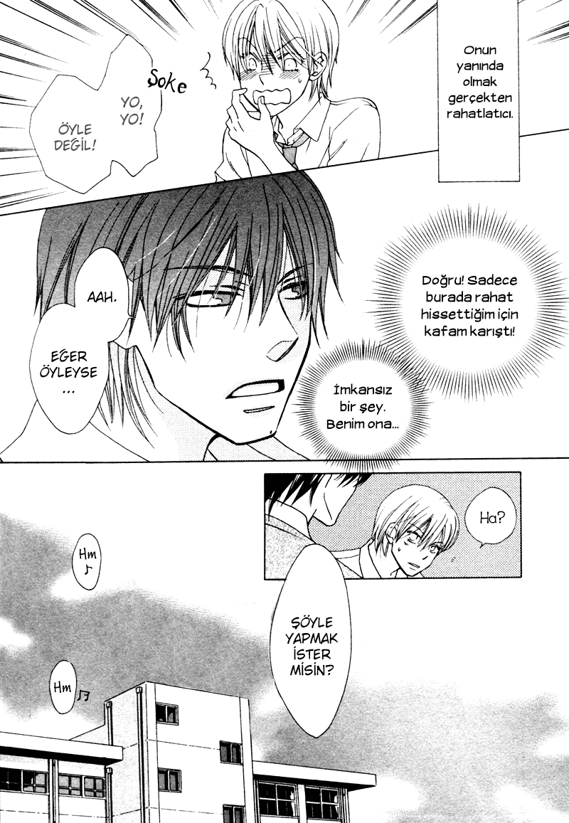 Sono Koi ni wa Wake ga Aru Vol. 1 Ch. 4 第13页